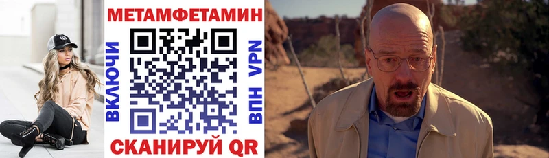 АМФЕТАМИН 98%  дарк нет официальный сайт  Курчалой  дарнет шоп 