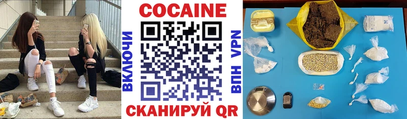 закладки  blacksprut онион  COCAIN 99%  Курчалой 