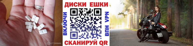 Ecstasy XTC  кракен как зайти  Курчалой 