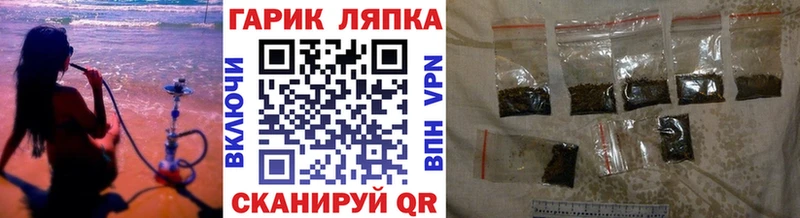ГАШИШ AMNESIA HAZE  где можно купить   Курчалой 