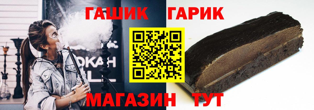 Курчалой  Гашиш Ice-O-Lator  Гашиш гарик  Вход с VPN 