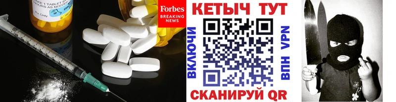 ссылка на мегу ТОР  купить наркотик  Курчалой  Кетамин VHQ 