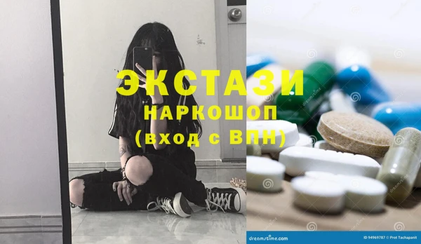 кокаин VHQ Алексин