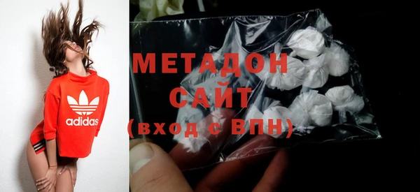 кокаин VHQ Алексин