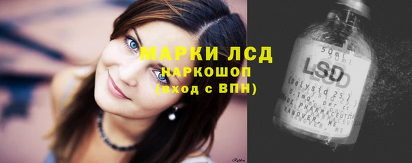 прущий лед Алексеевка