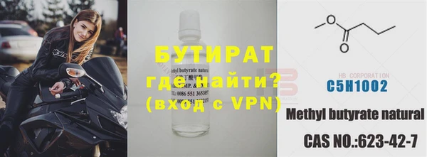 кокаин VHQ Алексин