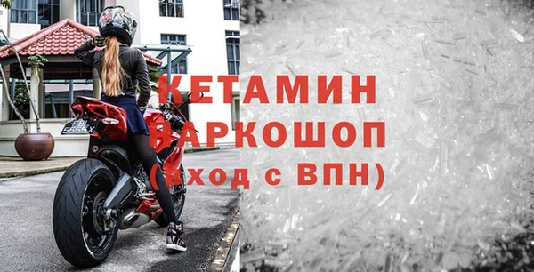 кокаин VHQ Алексин