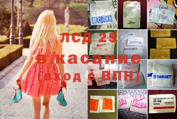 кокаин VHQ Алексин
