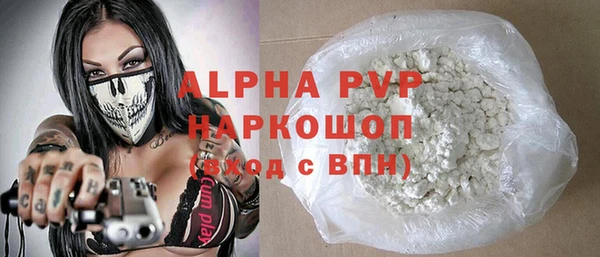 ГАЛЛЮЦИНОГЕННЫЕ ГРИБЫ Приозерск