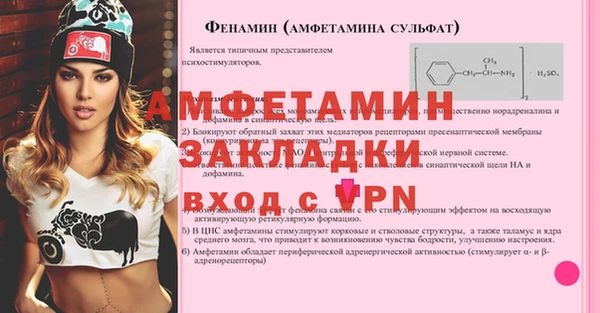 гидропоника Алзамай