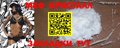 стаф Кинель