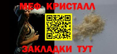 стаф Кинель