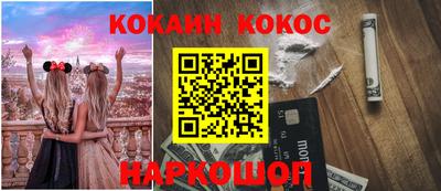 ГАЛЛЮЦИНОГЕННЫЕ ГРИБЫ Кингисепп