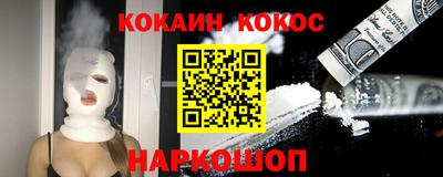 ГАЛЛЮЦИНОГЕННЫЕ ГРИБЫ Кингисепп