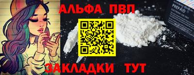 a pvp Канаш