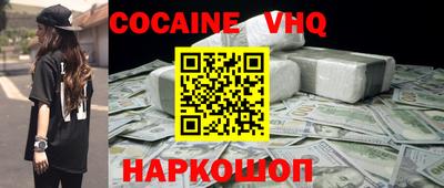 стаф Кинель