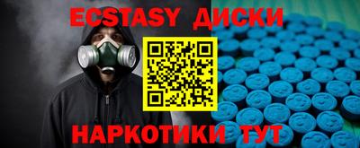 а пвп мука Камышлов