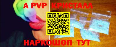 a pvp Канаш