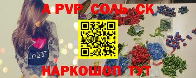 стаф Кинель