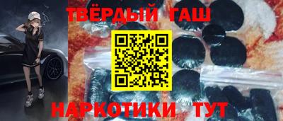стаф Кинель