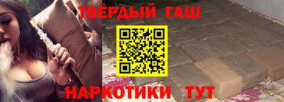герыч Кандалакша