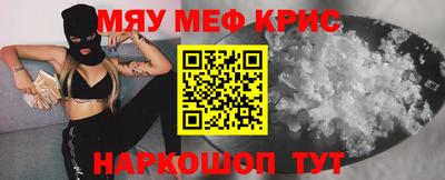 стаф Кинель