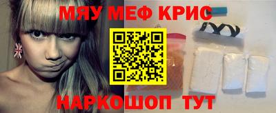 герыч Кандалакша