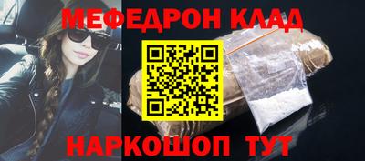 герыч Кандалакша