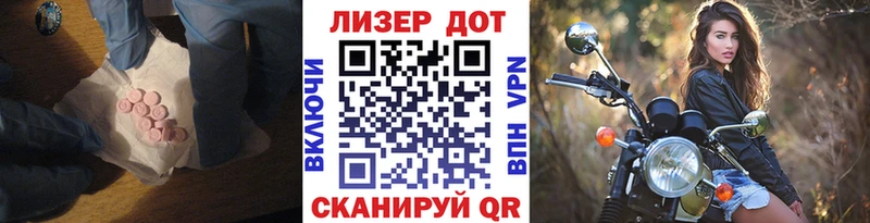 Лсд 25 экстази ecstasy  Курчалой 