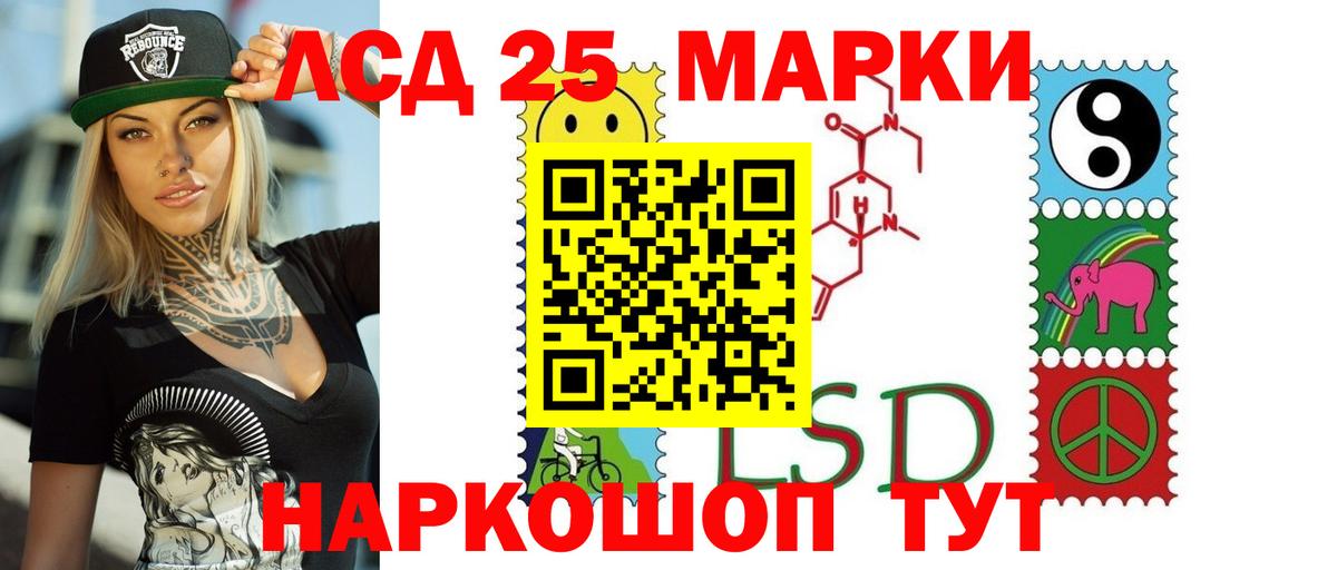 Лсд 25 экстази ecstasy Курчалой