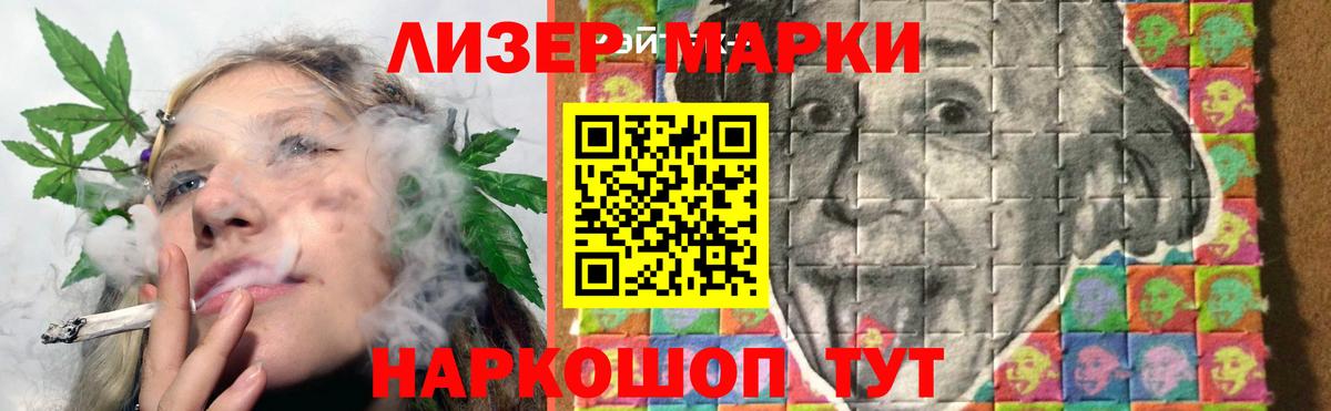 Лсд 25 экстази ecstasy  Вход с VPN  ЛСД экстази кислота  Курчалой 