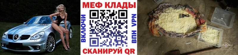 МЯУ-МЯУ мука мега зеркало Курчалой