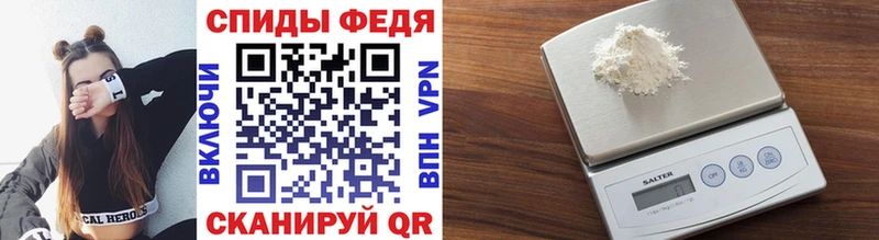 МЕТАМФЕТАМИН витя  магазин    Курчалой 