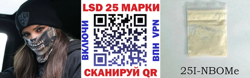купить закладку  Курчалой  Наркотические марки 1500мкг 