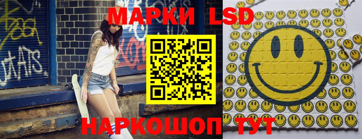 Продажа наркотиков  ГАШИШ  Вход с VPN  COCAIN  Меф МЯУ МЯУ   Курчалой  МАРИХУАНА  Марихуана 