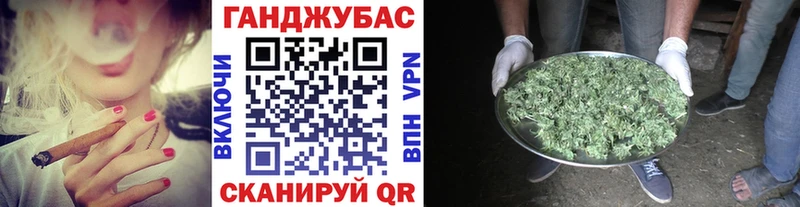 это как зайти  Курчалой  Каннабис VHQ 