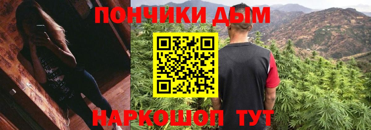 Конопля OG Kush  Каннабис марихуана  Марихуана тримм  Вход с VPN  Курчалой 